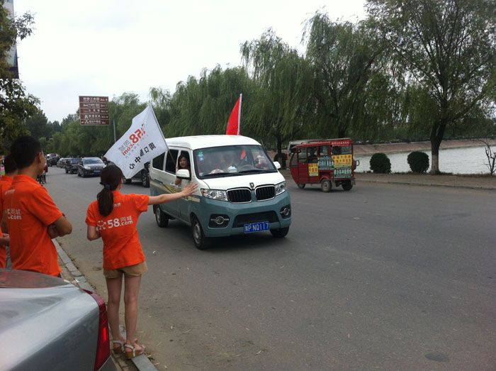 �ȵ��Ğ�С��邃ָ·��������@�أ��e���e(cu��)����